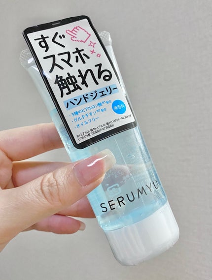 ナリスアップ セラミュ ハンドジェリー HAのクチコミ「これ…ほんっとにスマホすぐ触れます
手がサラサラになるのが
レベチで早い…快適すぎる…
L.....」(1枚目)