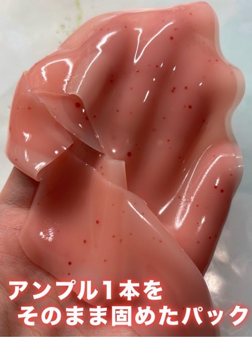 HydroB5 スキンマグネットマスク/Dr.nineteen/シートマスク・パックを使ったクチコミ(1枚目)