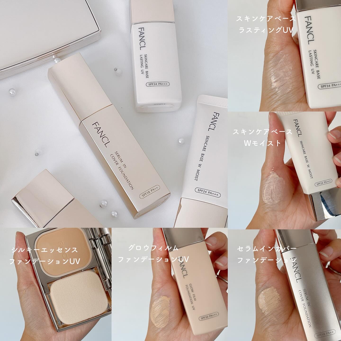 スキンケアベース ラスティング UV/ファンケル/化粧下地を使ったクチコミ（2枚目）
