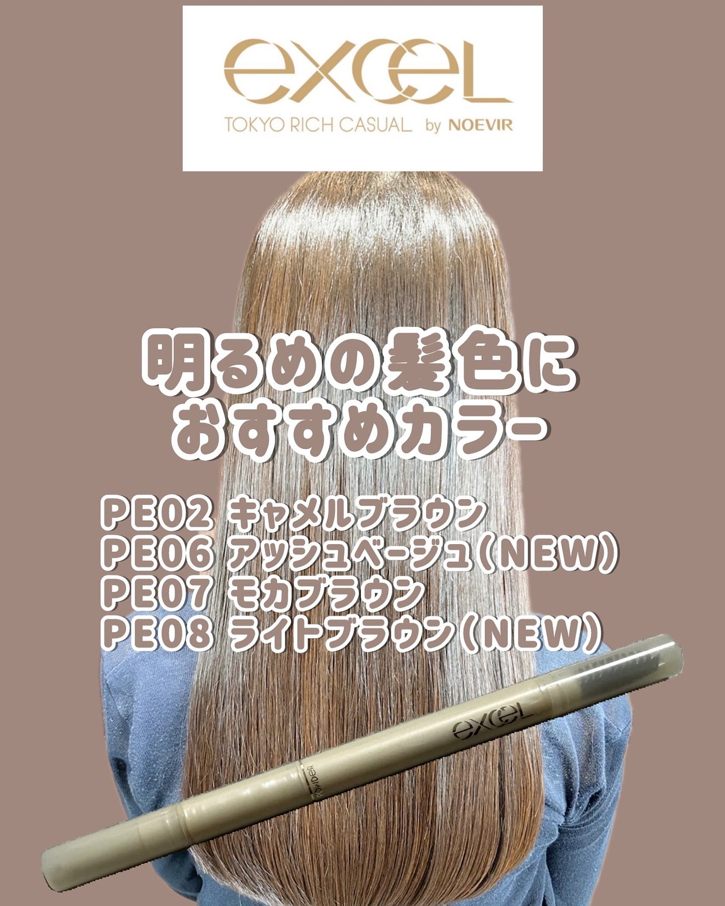 エクセル ザ プライムアイブロウ/excel/アイブロウペンシルを使ったクチコミ(4枚目)