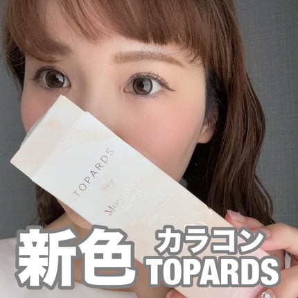 TOPARDS 1day/TOPARDS/ワンデー(1DAY)カラコンを使ったクチコミ(1枚目)