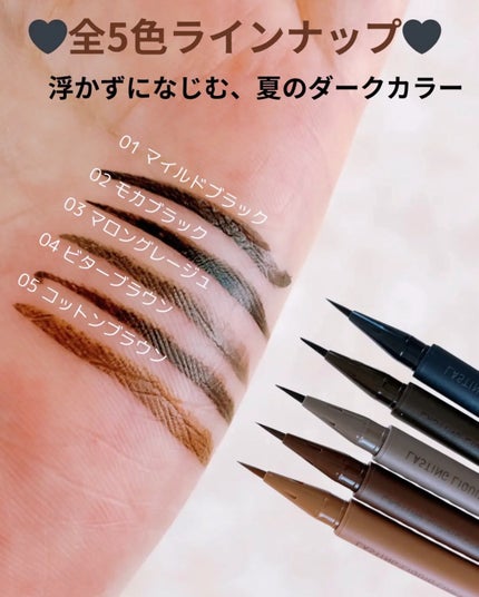 エテュセ ラスティング リキッドライナー/ettusais/リキッドアイライナーを使ったクチコミ(3枚目)