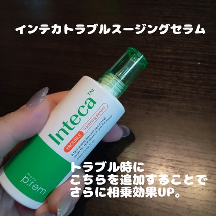 インテカ スージングクリーム/make prem/フェイスクリームを使ったクチコミ(5枚目)