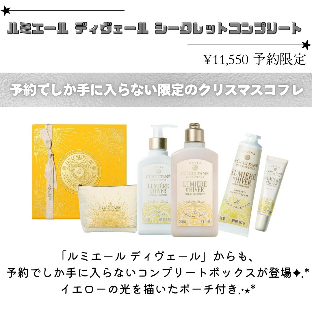 ori on LIPS 「新作コスメ˗ˏˋꪔᥱꪔ᥆ᝰ✍︎ˎˊ˗❁.˚‧º‧┈┈┈┈┈┈┈..」(6枚目)