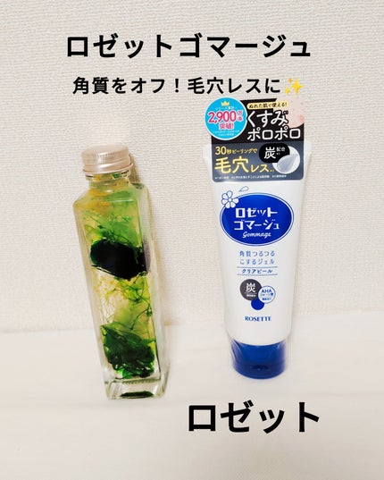 ããŒãããŽããŒãžã¥ ã¯ãªã¢ããŒã« ïŒ»æŽæµæïŒœ/ããŒãã/ã¹ã¯ã©ãã»ãŽããŒãžã¥ã䜿ã£ãã¯ãã³ãïŒ1æç®ïŒ