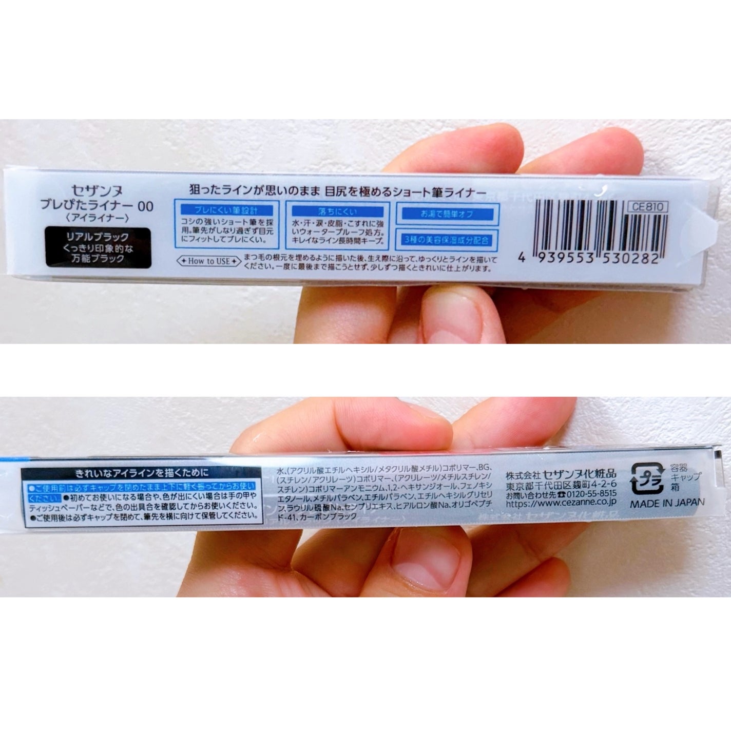 ãã¬ãŽãã©ã€ããŒ/CEZANNE/ã¢ã€ã©ã€ããŒã䜿ã£ãã¯ãã³ãïŒ8æç®ïŒ