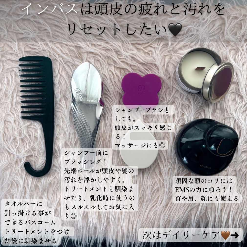 ヘッドライン 遠赤外線タイプ/ヘッドスパ ハンドプロ/ヘアケアグッズを使ったクチコミ（2枚目）