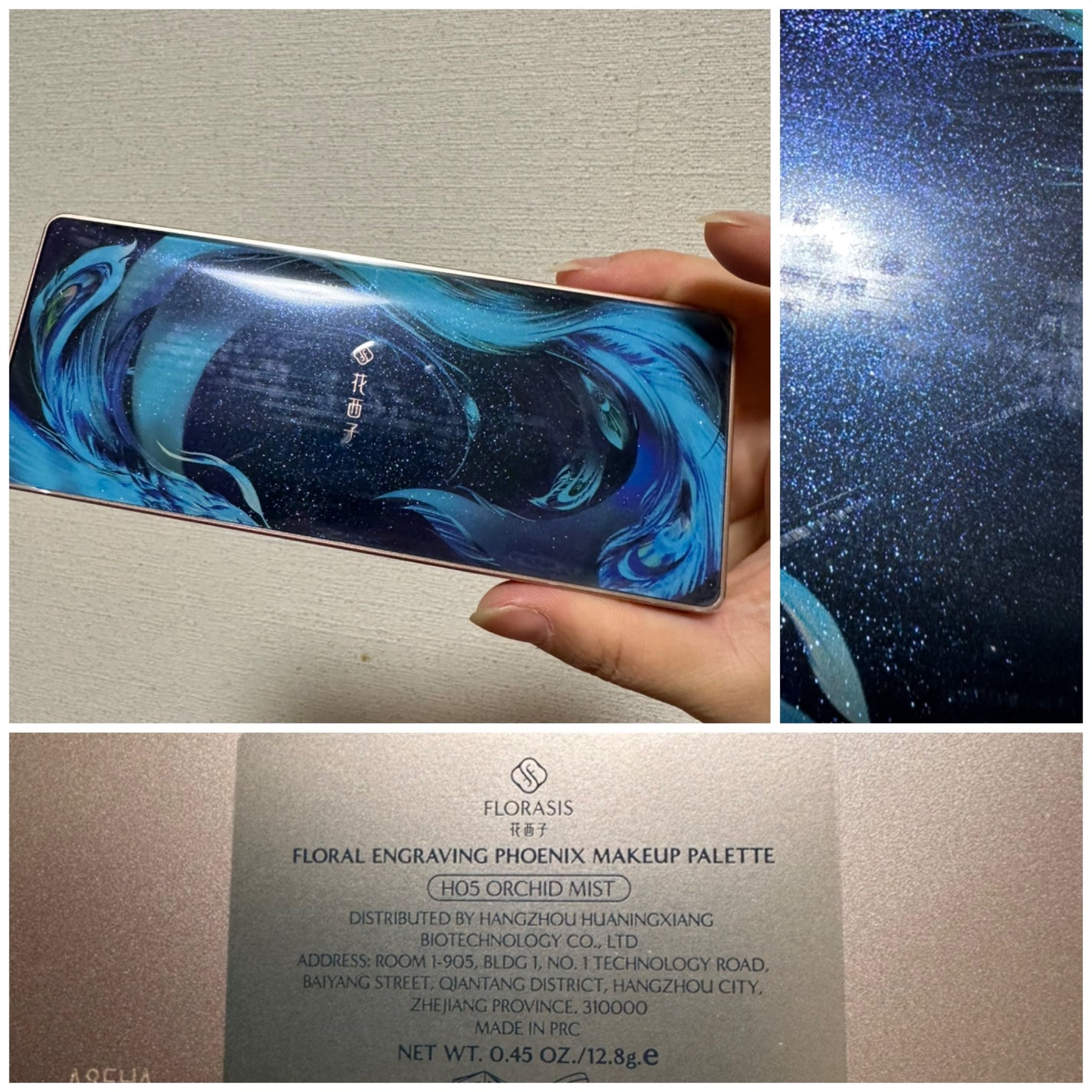 牡丹鏤月浮雕 百鳥朝鳳/花西子/アイシャドウパレットを使ったクチコミ(3枚目)