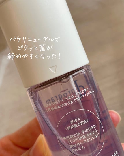 エッセンスイン クレンジングフォーム/d プログラム/洗顔フォームを使ったクチコミ(3枚目)