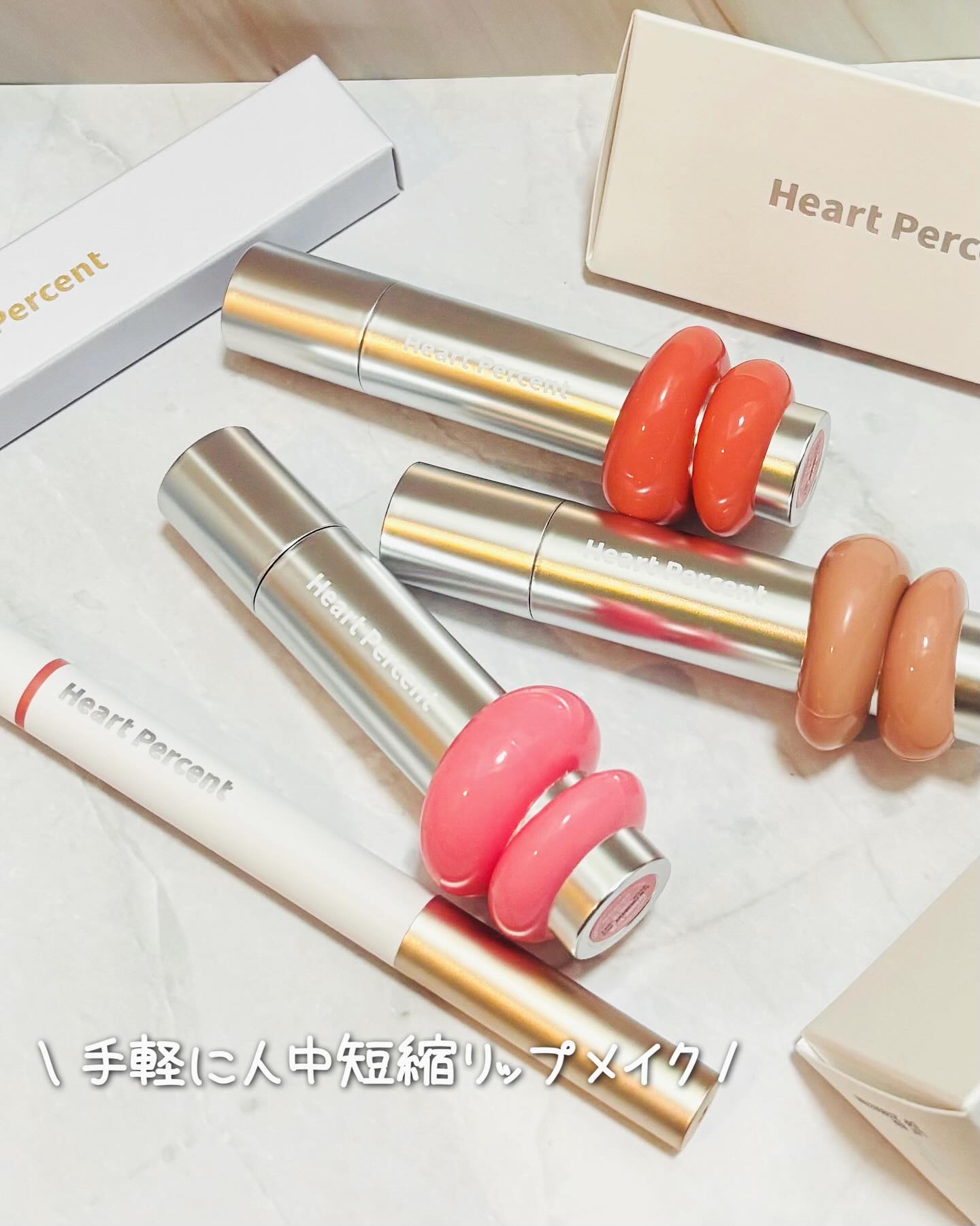 ドットオンムードリップペンシル/Heart Percent/リップライナーを使ったクチコミ（1枚目）