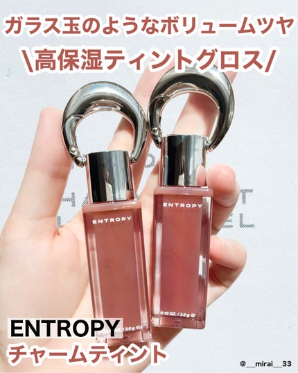 チャームティント グロッシーゲルライン/ENTROPY/リップティントを使ったクチコミ(1枚目)
