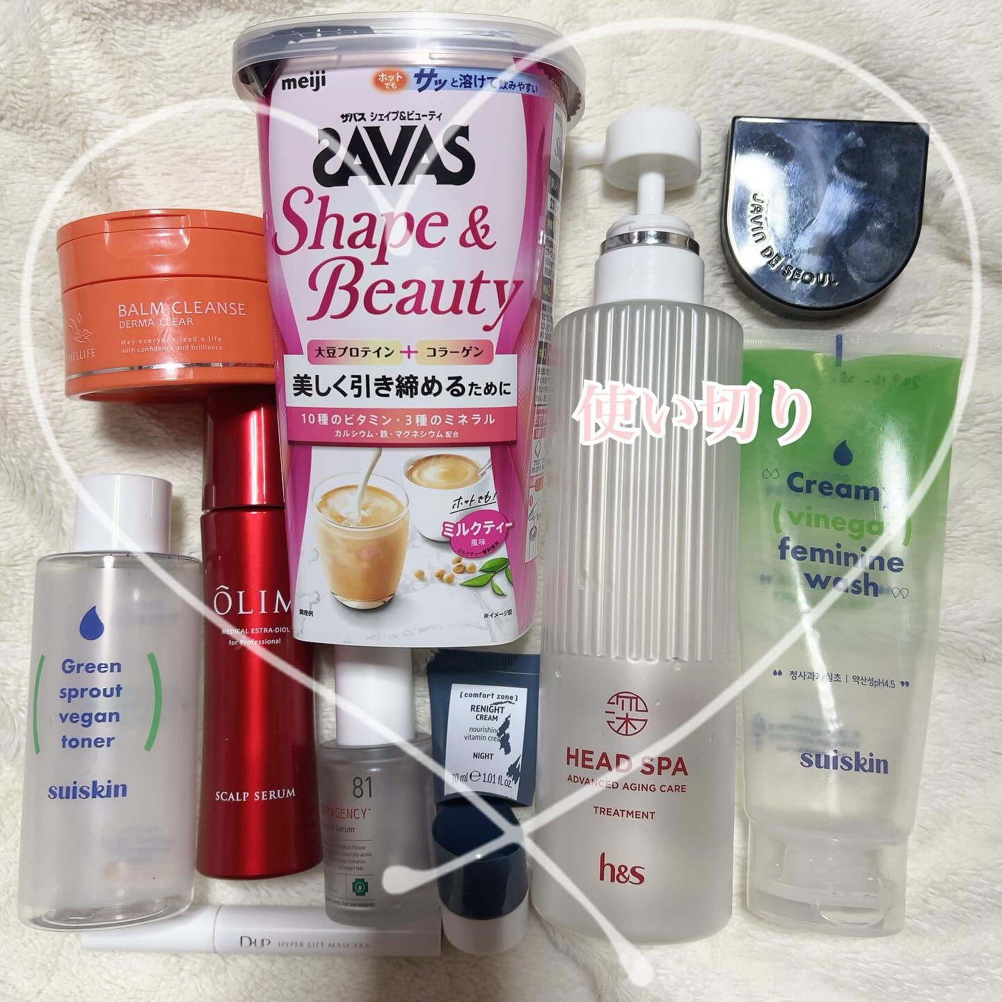 シェイプ&ビューティ/ザバス/ソイプロテインを使ったクチコミ（1枚目）