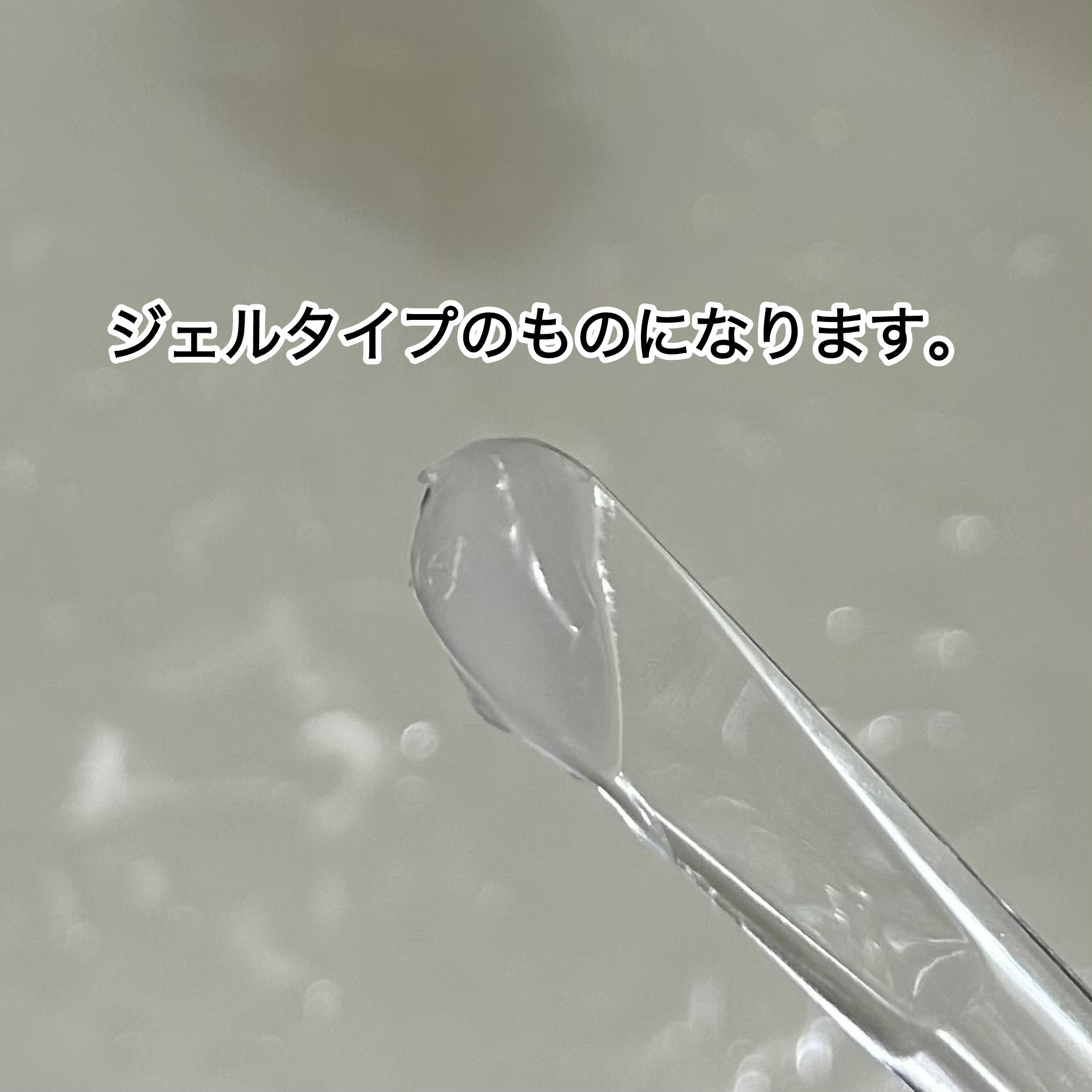 エフィケア コンプリートオールインワンゲル/ナヴィス/オールインワン化粧品を使ったクチコミ（2枚目）