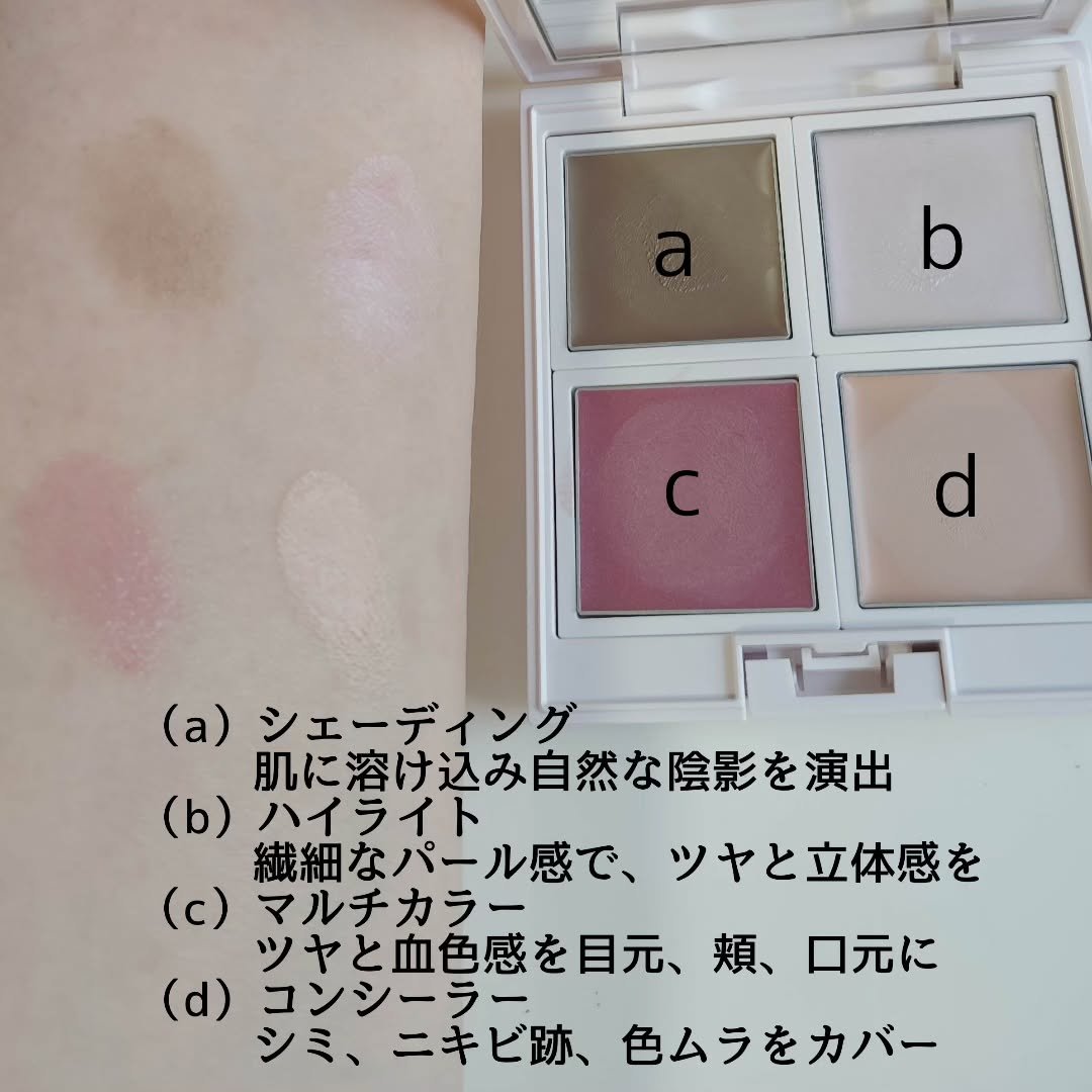 アディクション コンプリートパレット “ソフト ヒュー”/ADDICTION/マルチパレットを使ったクチコミ（3枚目）