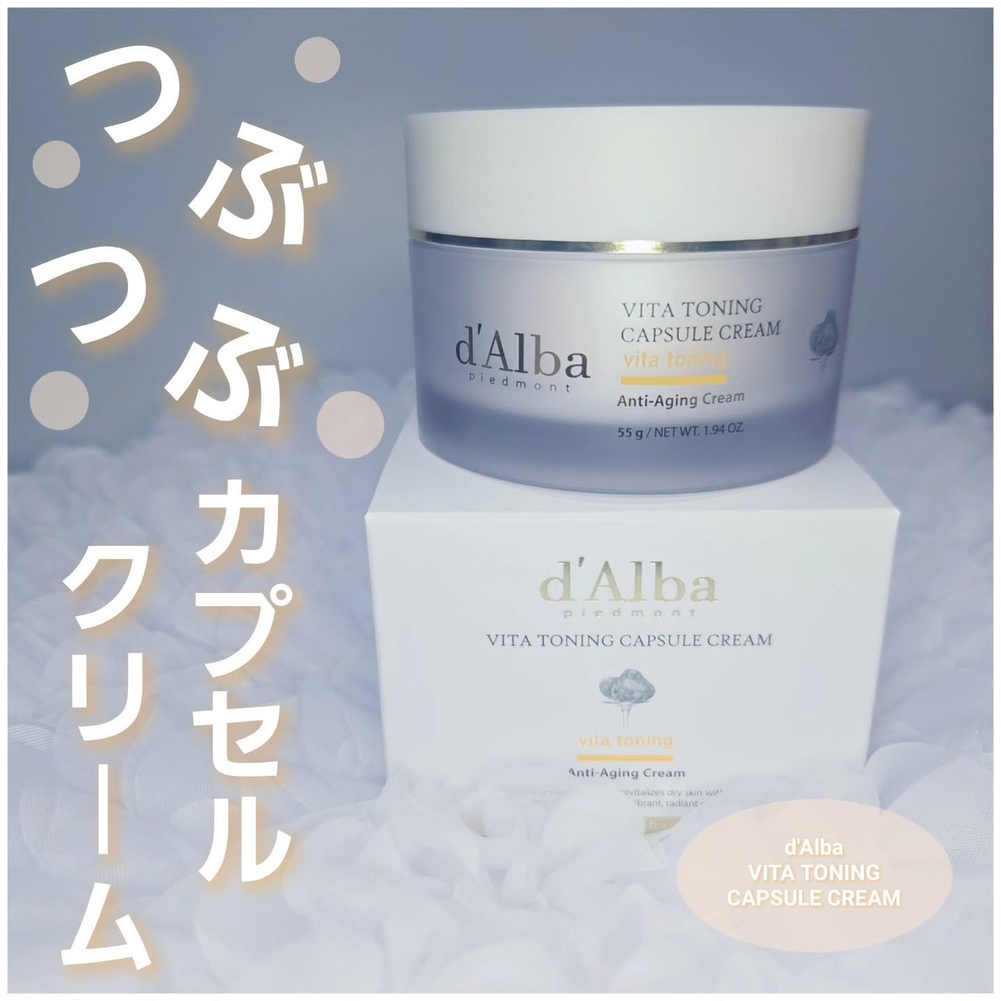 もかちゃん*フォロバ on LIPS 「d'Aiba(@dalba_japan)様よりビタトーニングカ..」(1枚目)