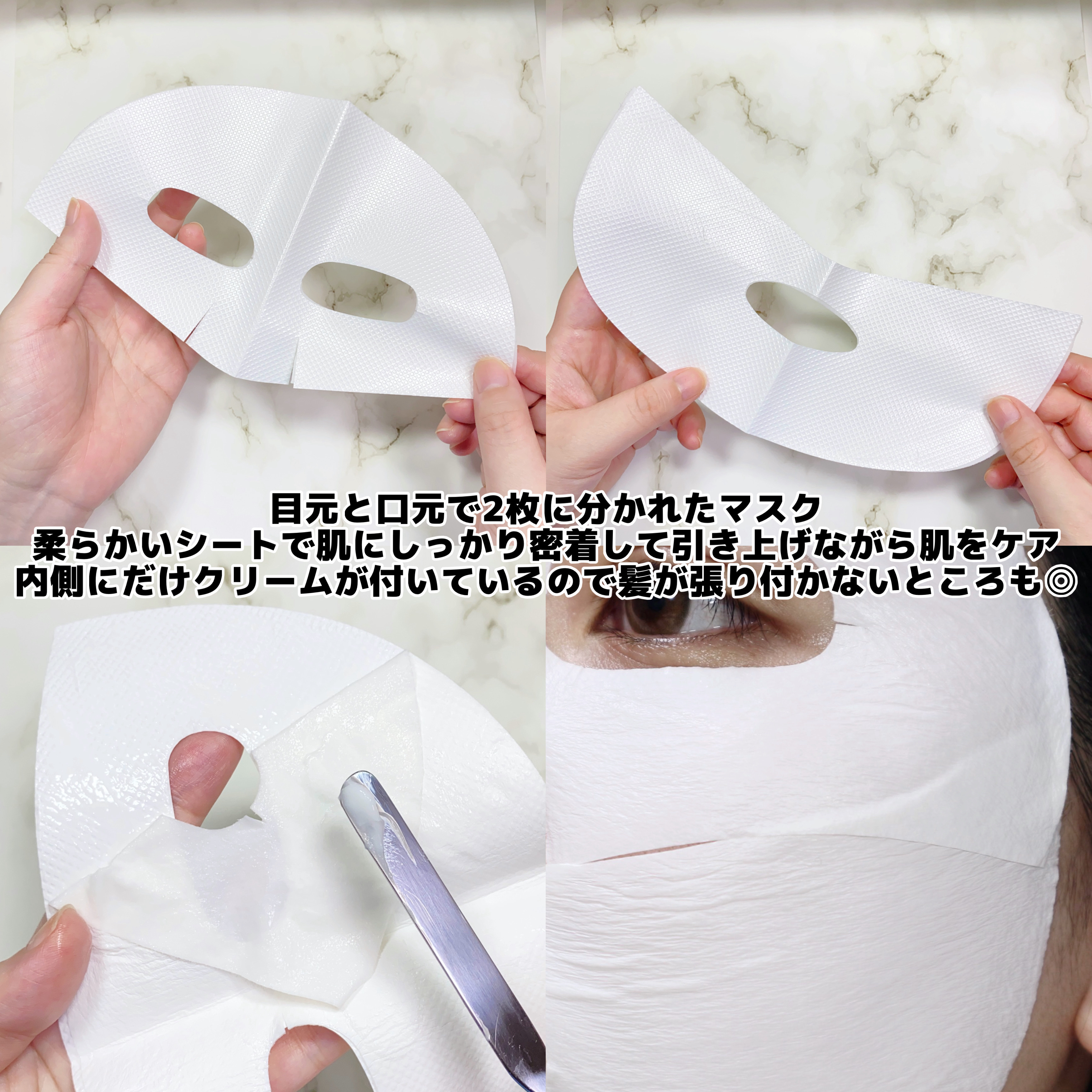 ポアブライトニングシミケアクリームラッピングパック/celimax/シートマスク・パックを使ったクチコミ（3枚目）