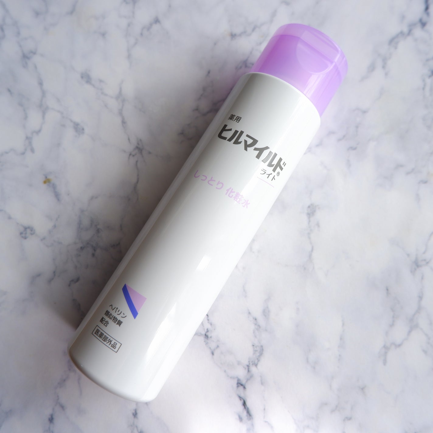 ヒルマイルドライトしっとり化粧水/健栄製薬/化粧水を使ったクチコミ(1枚目)