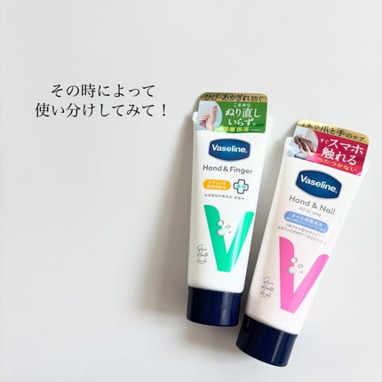 薬用ハンド&フィンガー/ヴァセリン/ハンドクリームを使ったクチコミ(7枚目)