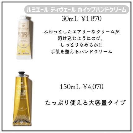 ori on LIPS 「新作コスメ˗ˏˋꪔᥱꪔ᥆ᝰ✍︎ˎˊ˗❁.˚‧º‧┈┈┈┈┈┈┈..」(8枚目)