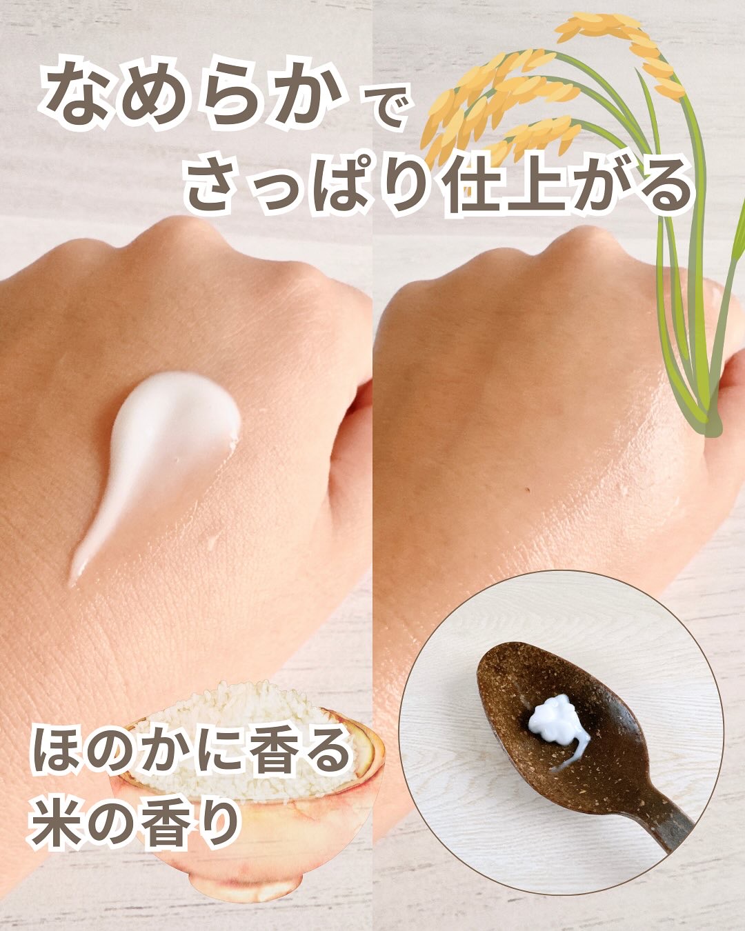 ライスピラー保湿クリーム/HAYEJIN/フェイスクリームを使ったクチコミ（3枚目）