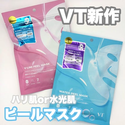 WATER PEEL MASK/VT/シートマスク・パックを使ったクチコミ(1枚目)