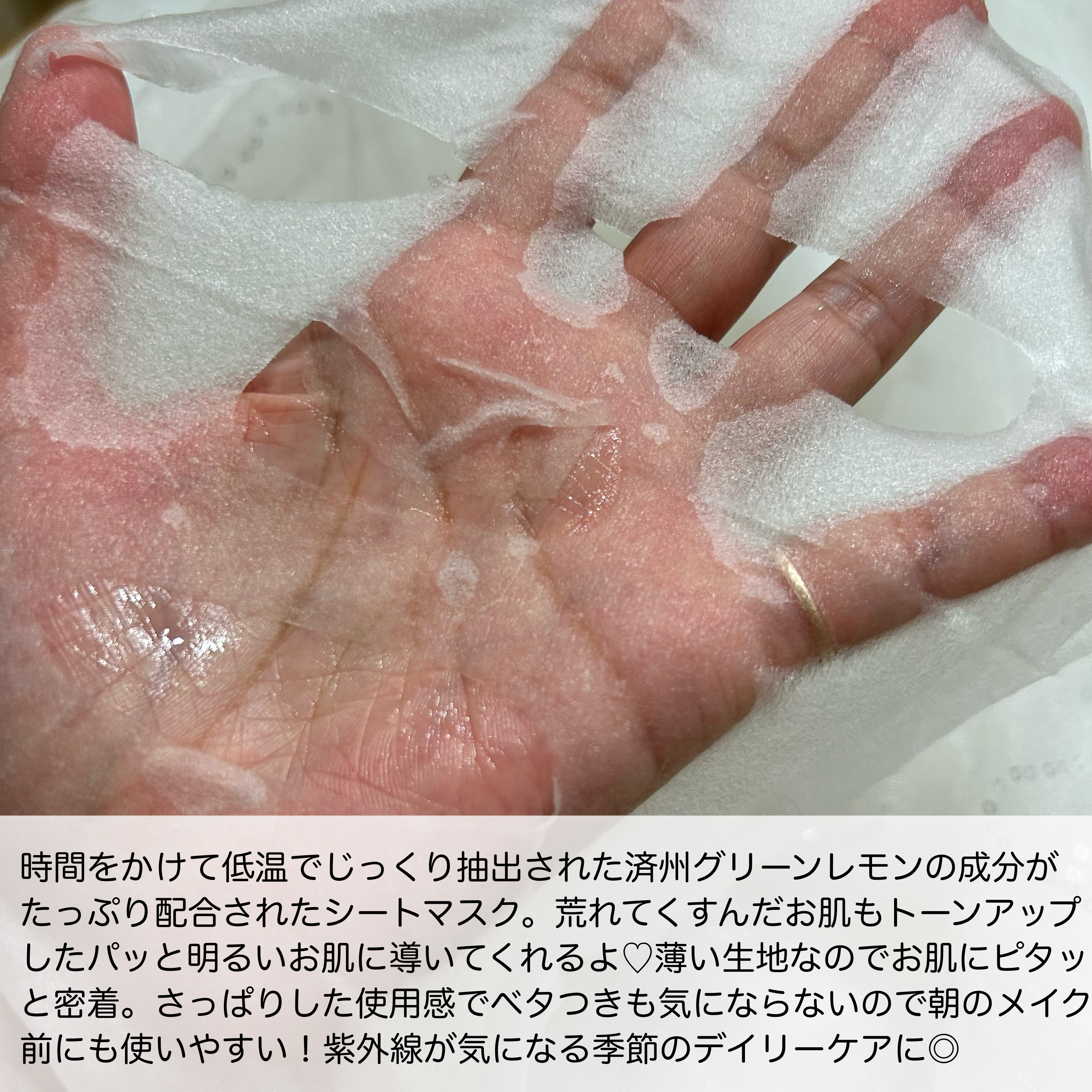 ビタペアCデイリーシートマスク/ネイチャーリパブリック/シートマスク・パックを使ったクチコミ（2枚目）