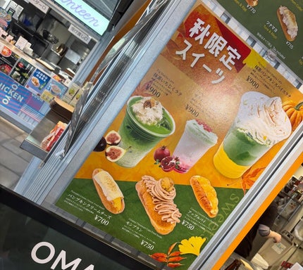 chiekotan on LIPS 「原宿ハラカド@sharecafe_harakadoで2025年..」(4枚目)