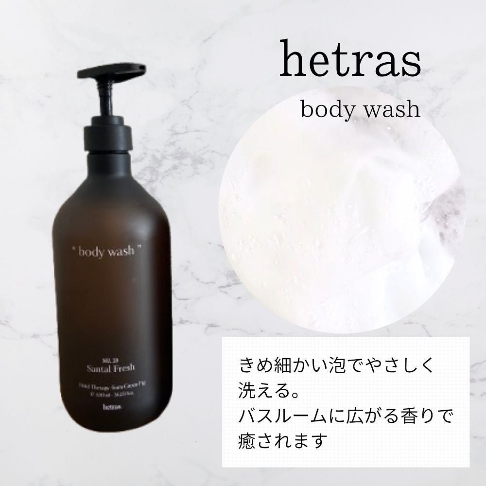 ヘトラス ボディーローション/hetras/その他スキンケアを使ったクチコミ(2枚目)