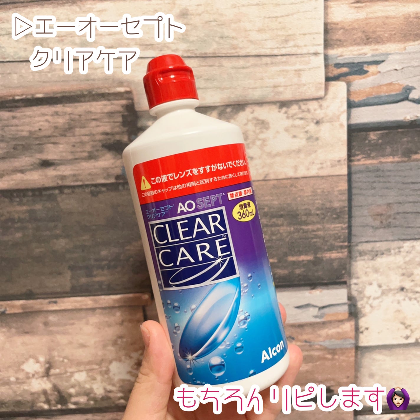 ニベア ディープモイスチャーリップ/ニベア/リップクリームを使ったクチコミ(10枚目)