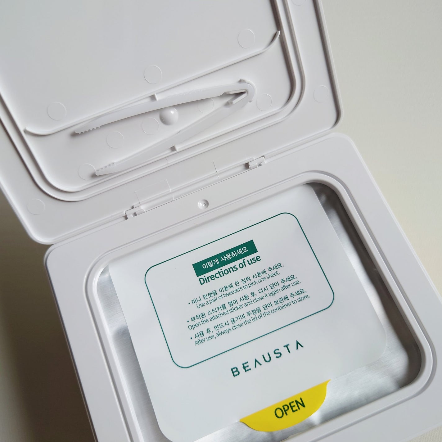 シカレシピ・グリーンタンジェリンデイリービタマスク/BEAUSTA/シートマスク・パックを使ったクチコミ(4枚目)