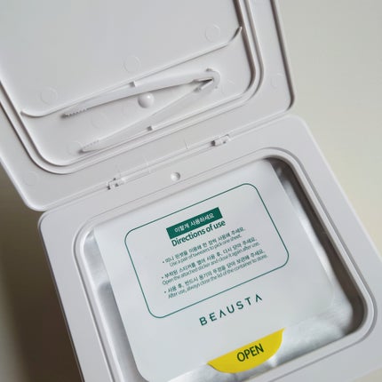 シカレシピ・グリーンタンジェリンデイリービタマスク/BEAUSTA/シートマスク・パックを使ったクチコミ(4枚目)