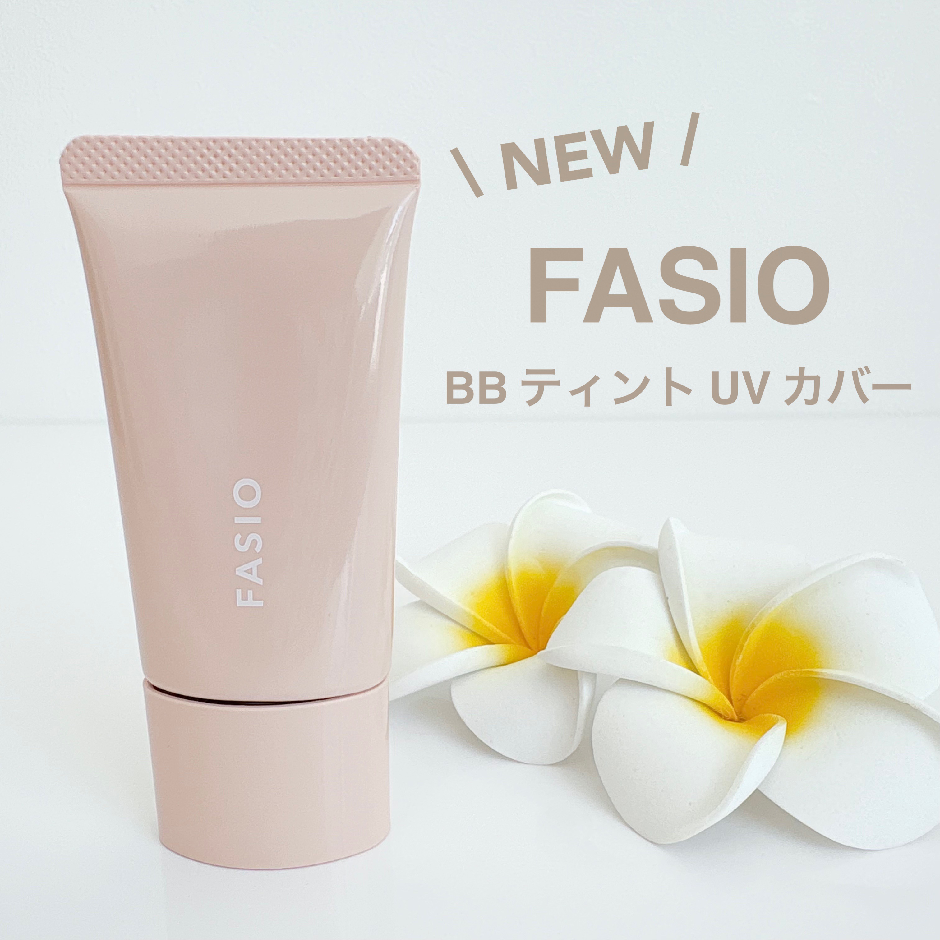 BB ティント UV カバー/FASIO/BBクリームを使ったクチコミ（1枚目）