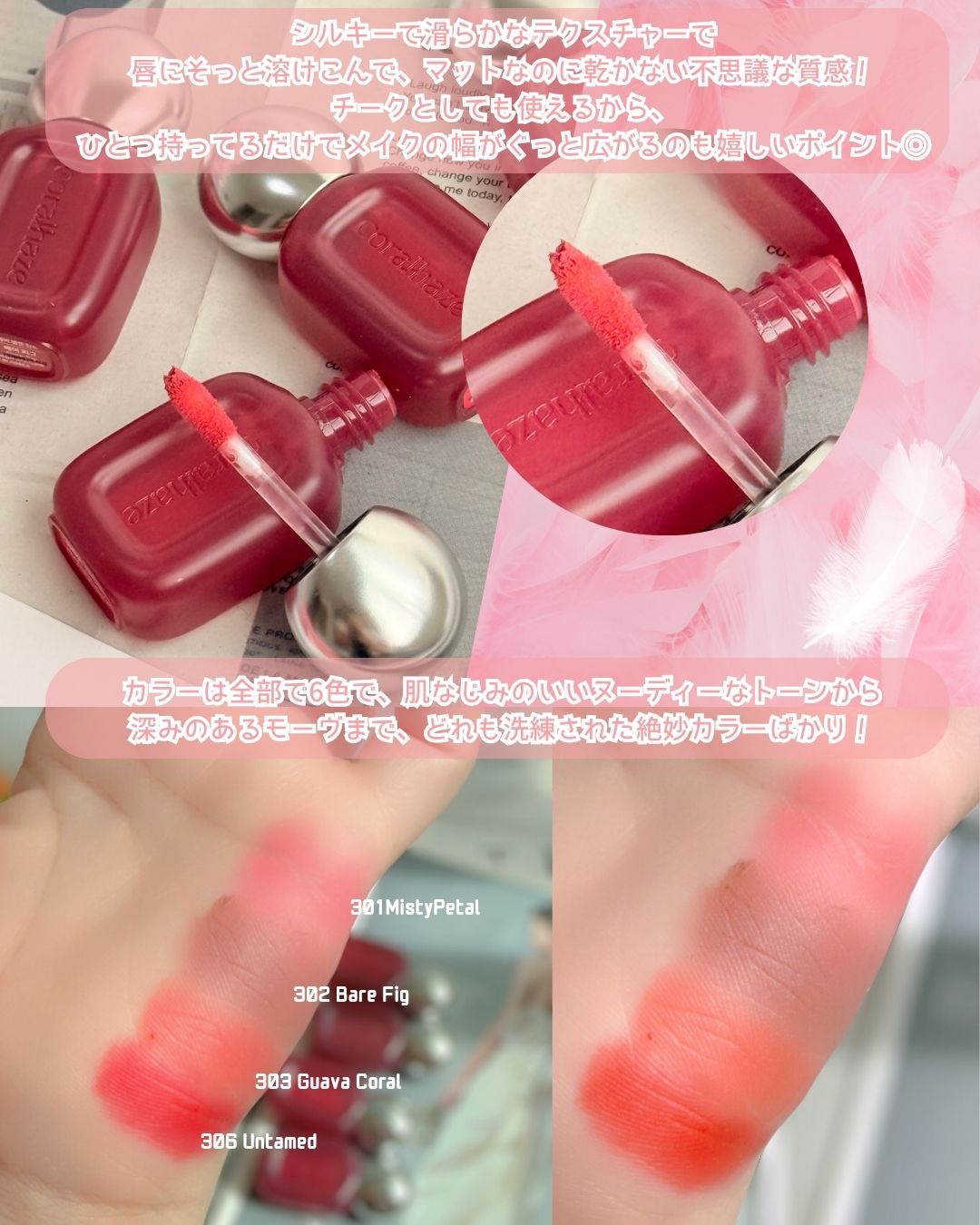 ベア ベルベット ティント/Coralhaze/リップティントを使ったクチコミ（3枚目）