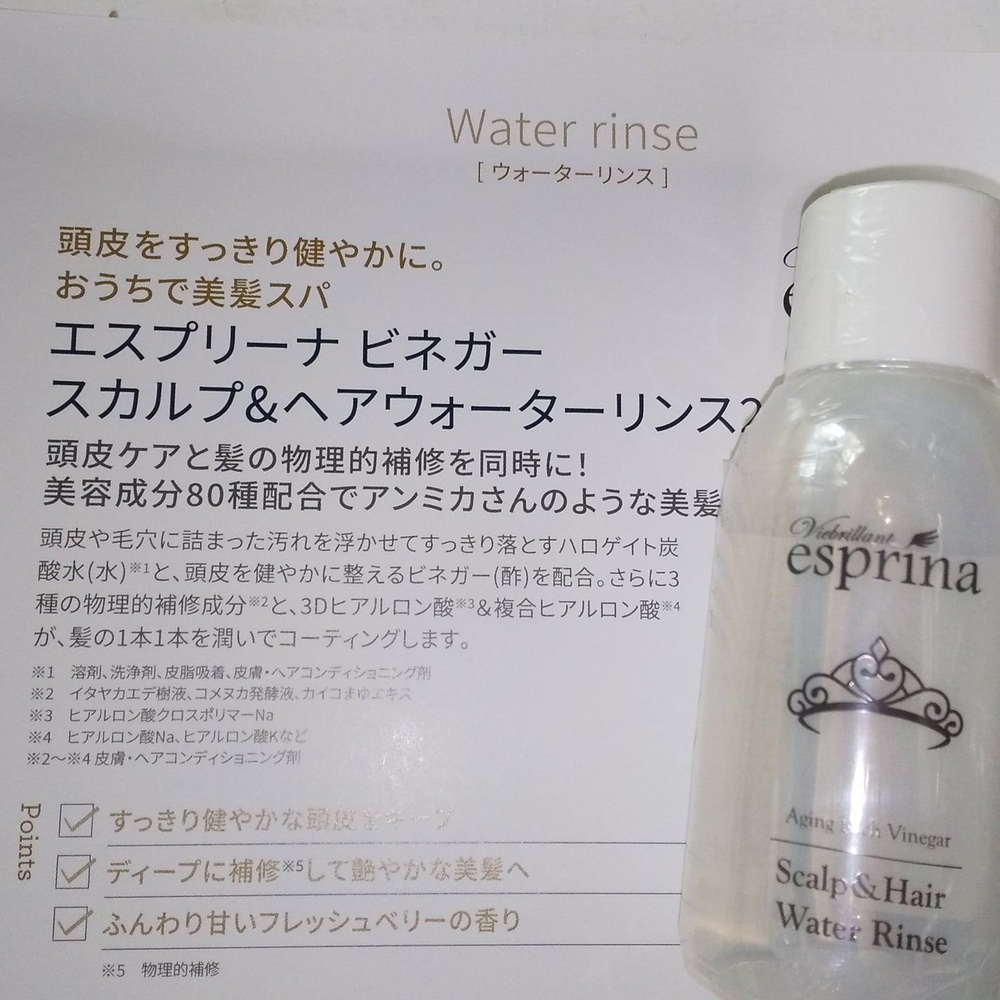 testQ/QVC/その他キットセットを使ったクチコミ(2枚目)