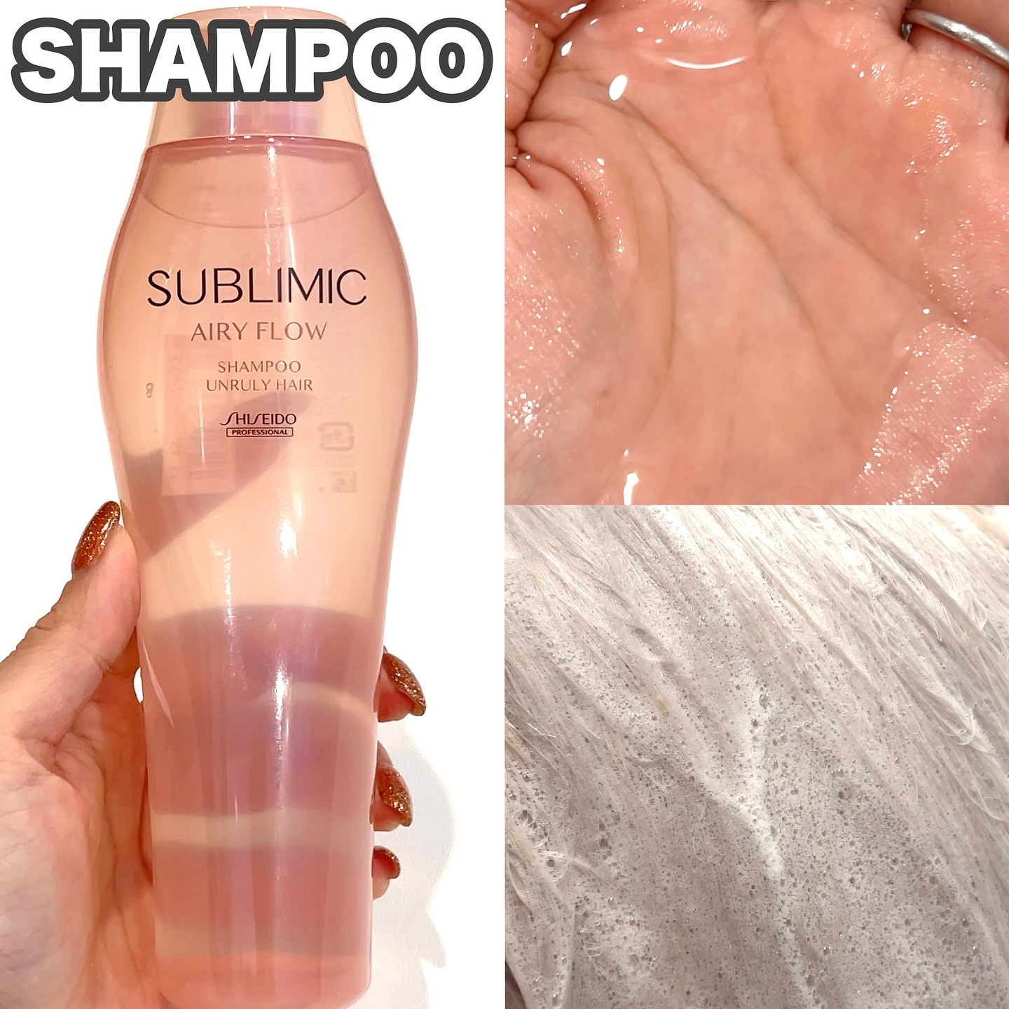 エアリーフロー シャンプー／トリートメント/サブリミック/サロンシャンプーを使ったクチコミ（2枚目）