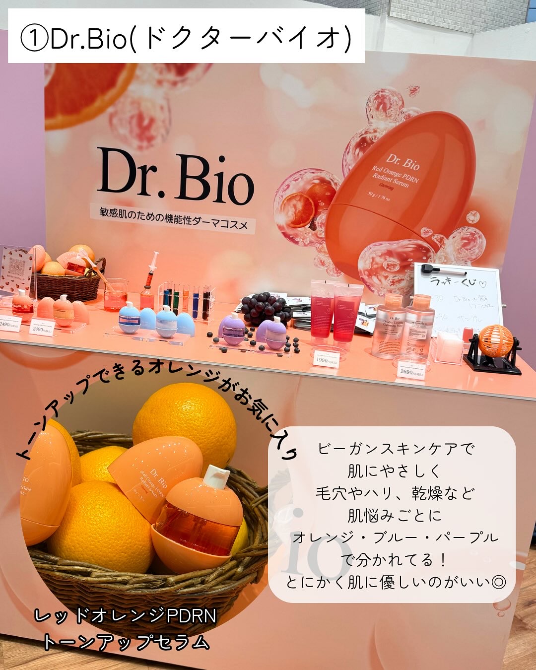 Nearby Scented Balm Still A Rose/Hersteller/香水(その他)を使ったクチコミ（3枚目）