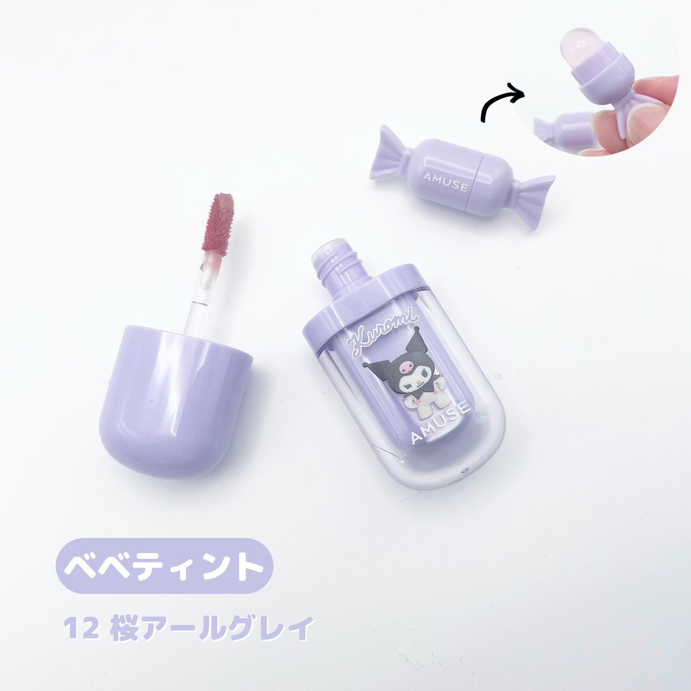 べべティント/AMUSE/リップティントを使ったクチコミ(5枚目)