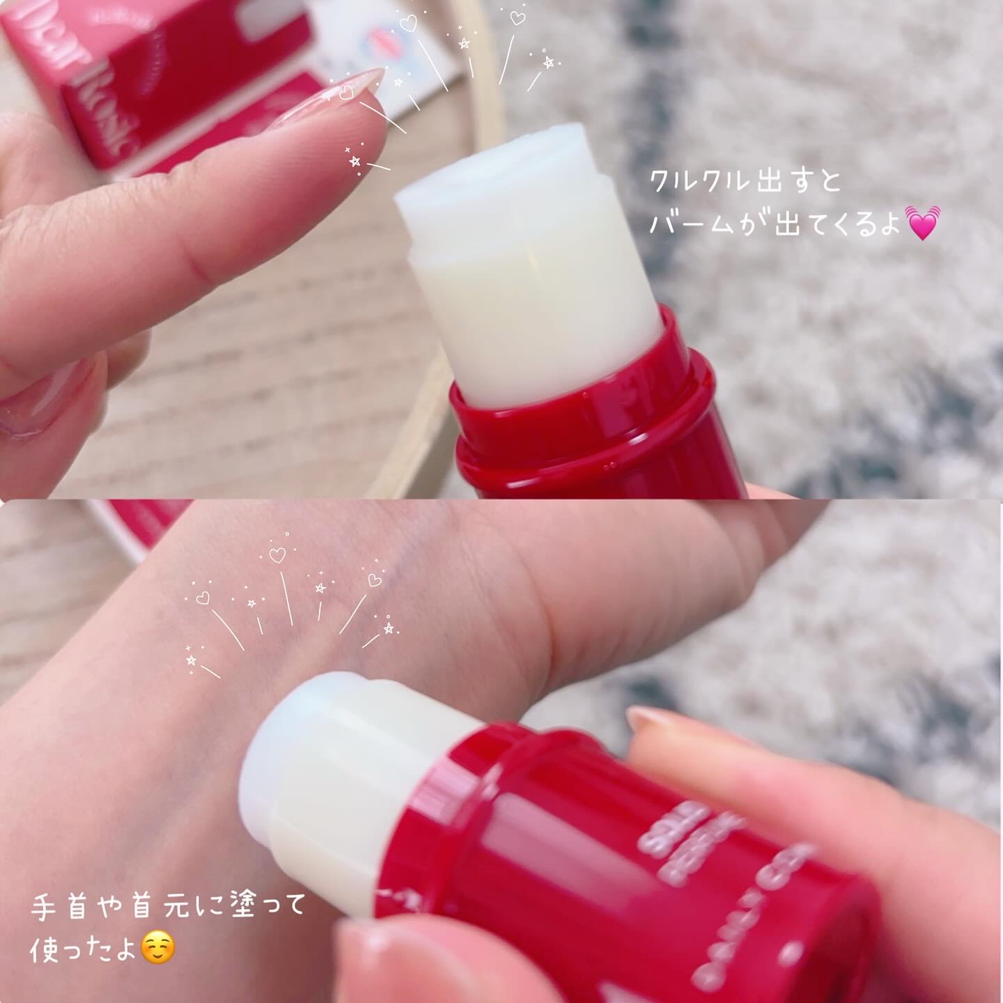 ソリッドパフューム　Vanilla Jazz/DAILY COMMA/練り香水を使ったクチコミ（2枚目）