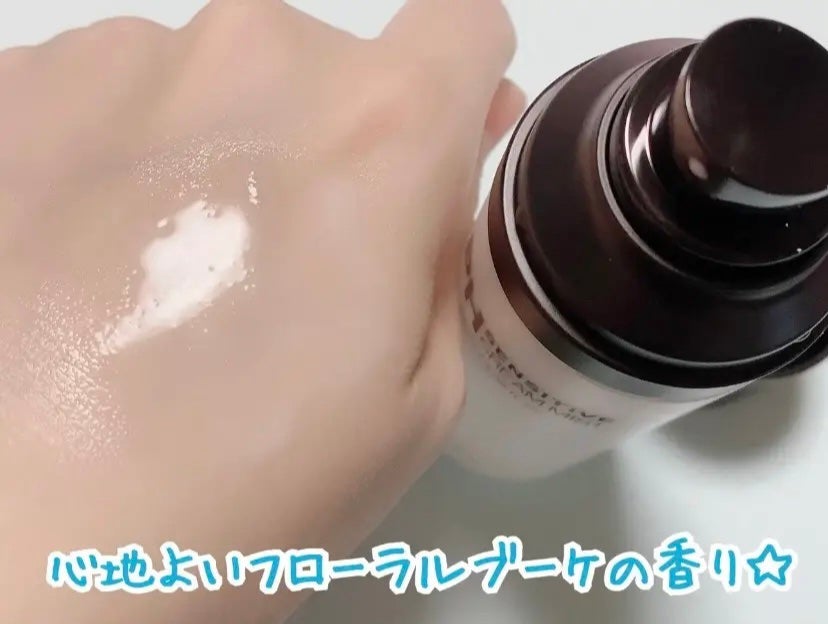 PHセンシティブクリームミスト/SAM'U/ミスト状化粧水を使ったクチコミ(4枚目)