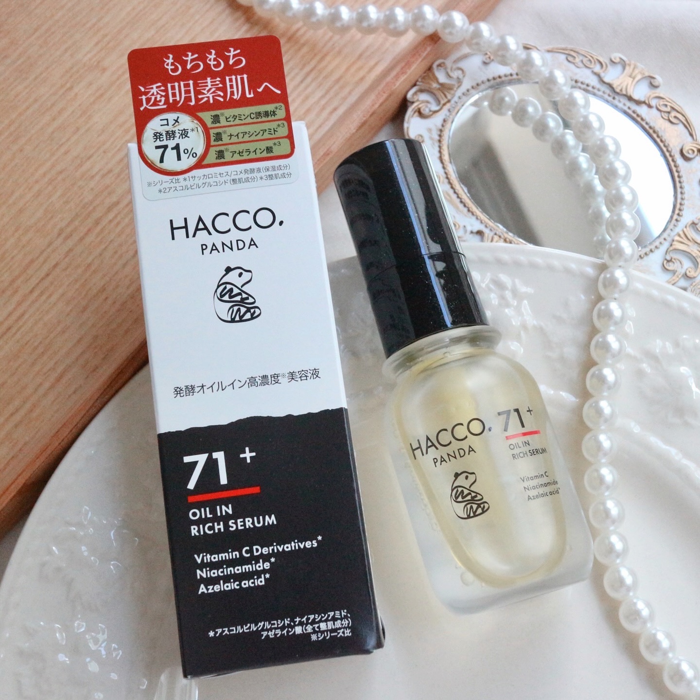 ハッコウパンダ 発酵オイルイン高濃度美容液/HACCO.PANDA/美容液を使ったクチコミ（1枚目）