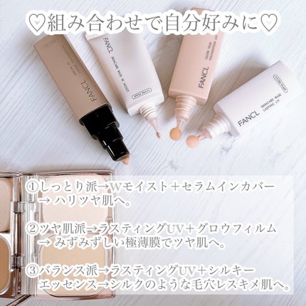 ファンデーションケース/ファンケル/その他化粧小物を使ったクチコミ(6枚目)