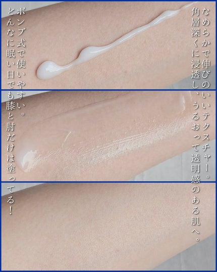 ニベア ルーセントビューティ ディープモイスチャー 浸透保湿美容液ボディミルク リッチローズの香り/ニベア/ボディミルクを使ったクチコミ(2枚目)