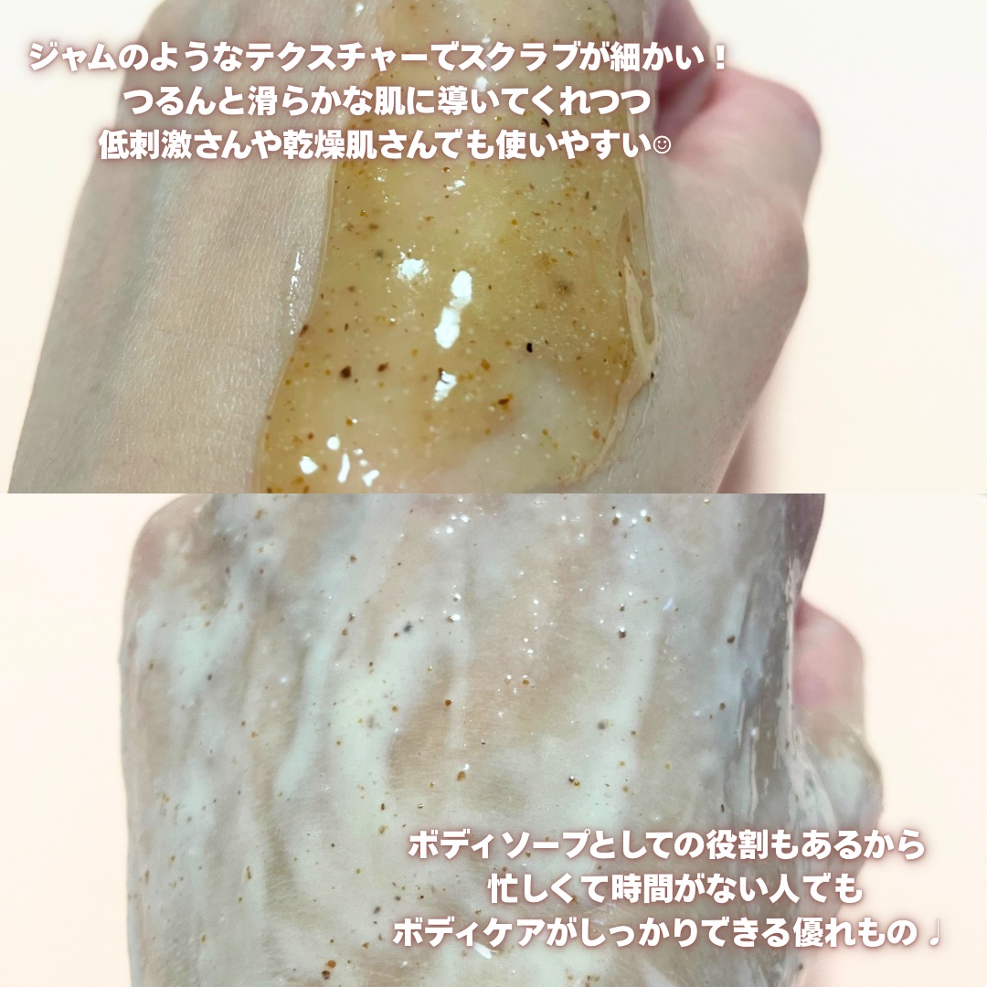 アールグレイティージャム ボディスクラブ/TEABLESS/ボディスクラブを使ったクチコミ（2枚目）