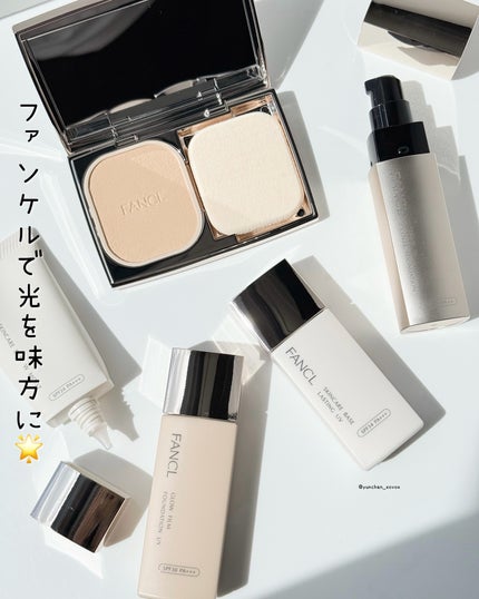 スキンケアベース W モイスト/ファンケル/化粧下地を使ったクチコミ(1枚目)