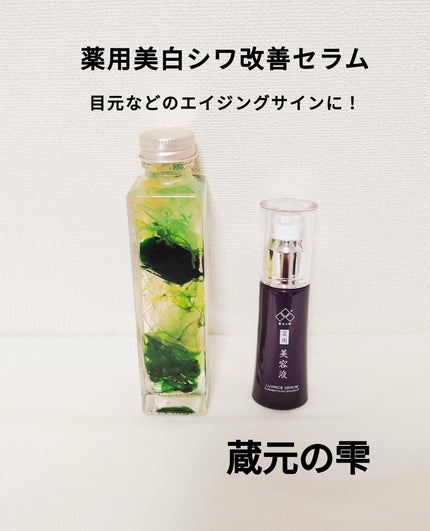 è¬çšçŸçœã·ã¯æ¹åã»ã©ã /èµå
ã®é«/çŸå®¹æ¶²ã䜿ã£ãã¯ãã³ãïŒ1æç®ïŒ