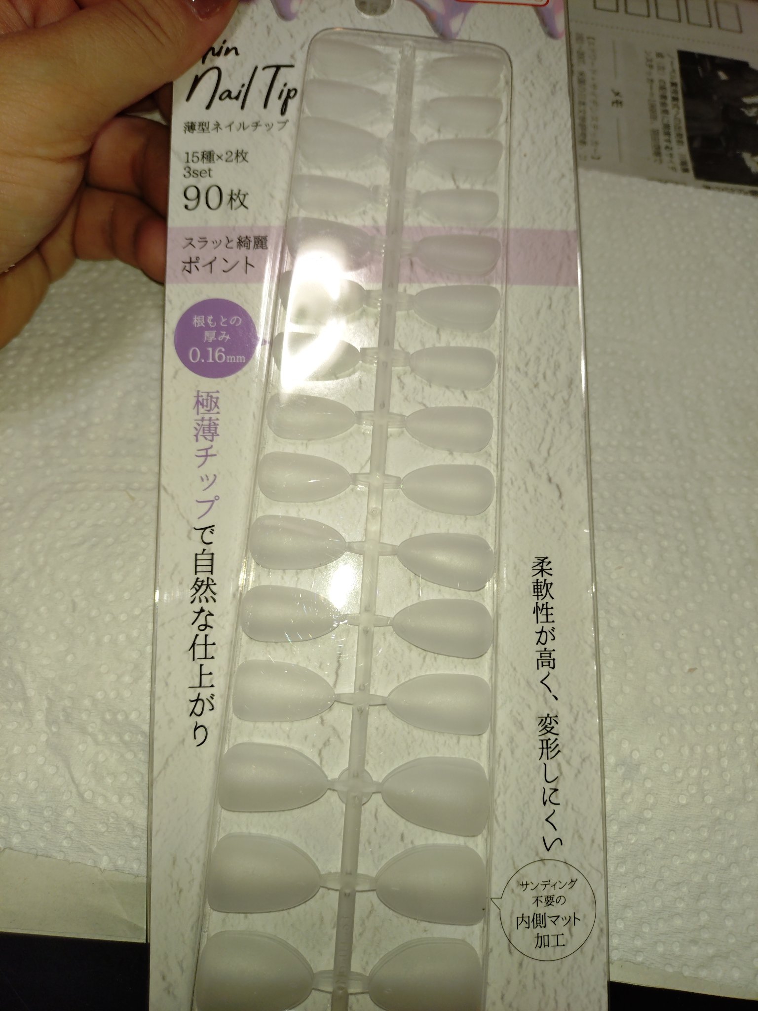 を使ったクチコミ（2枚目）