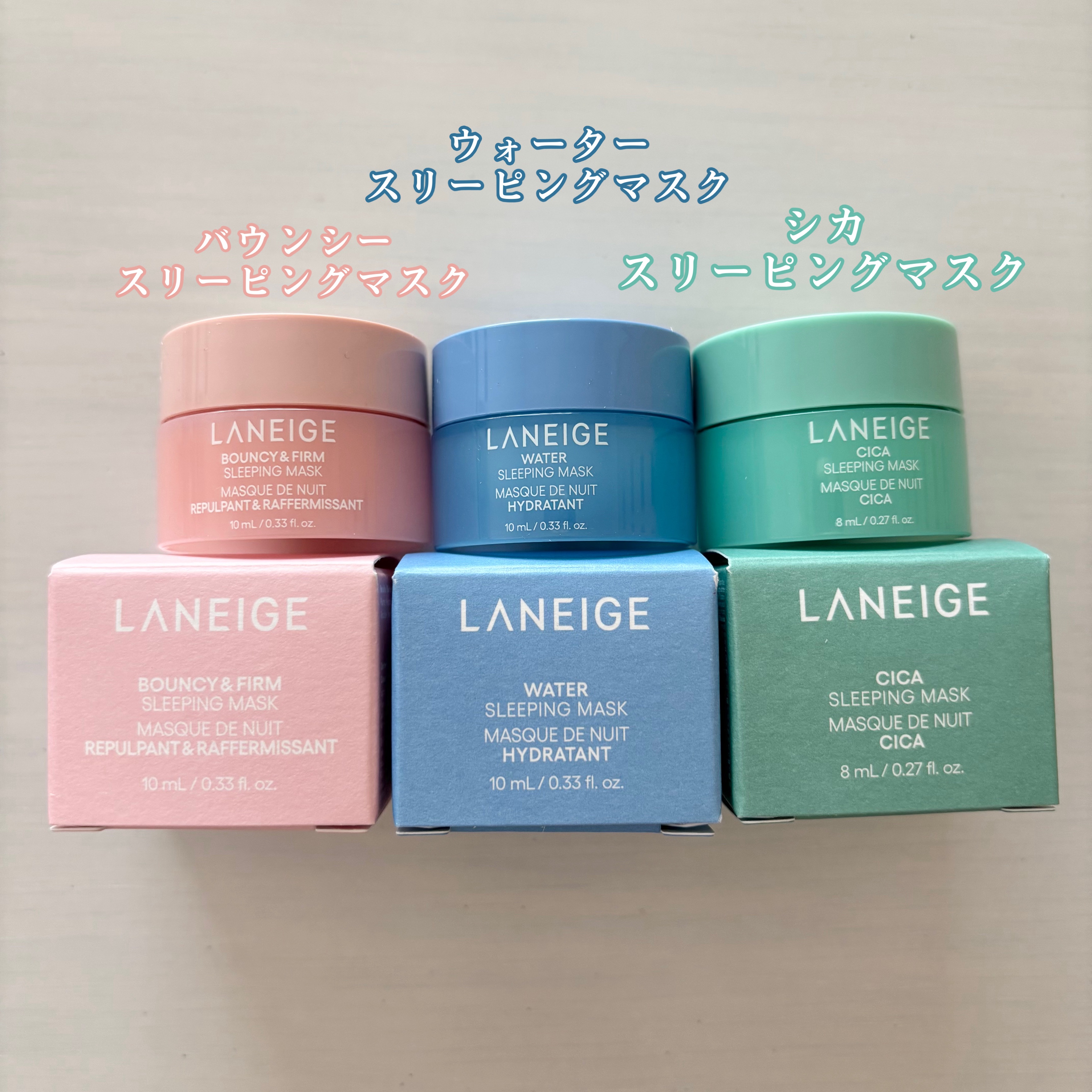 バウンシースリーピングマスク/LANEIGE/フェイスクリームを使ったクチコミ（2枚目）
