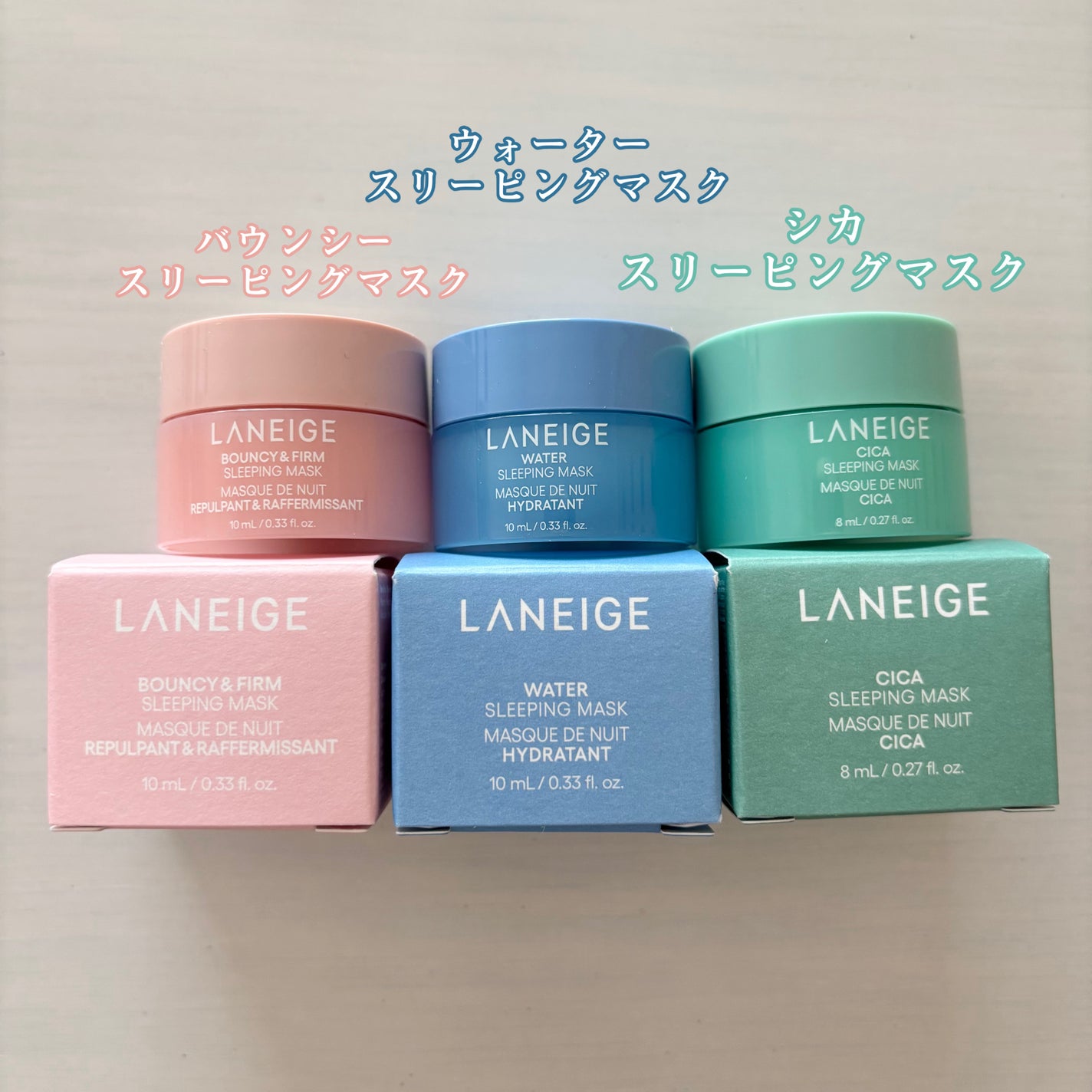 バウンシースリーピングマスク/LANEIGE/フェイスクリームを使ったクチコミ(2枚目)