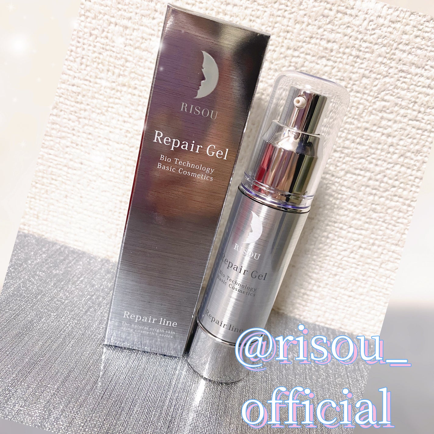 リペアジェル/リソウコーポレーション/美容液を使ったクチコミ(1枚目)