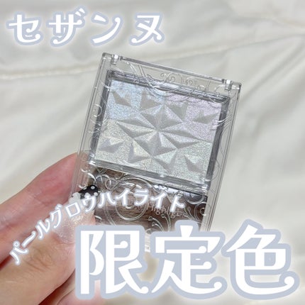 パールグロウハイライト SP3/CEZANNE/ハイライトを使ったクチコミ(1枚目)